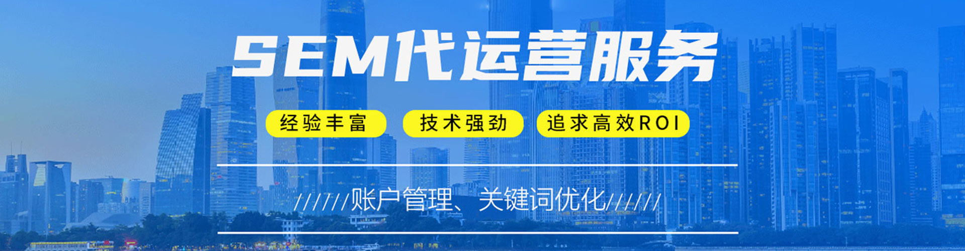 城关百度推广代理