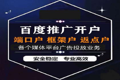 开户高返点案例：真实收益分享，让你心动不已